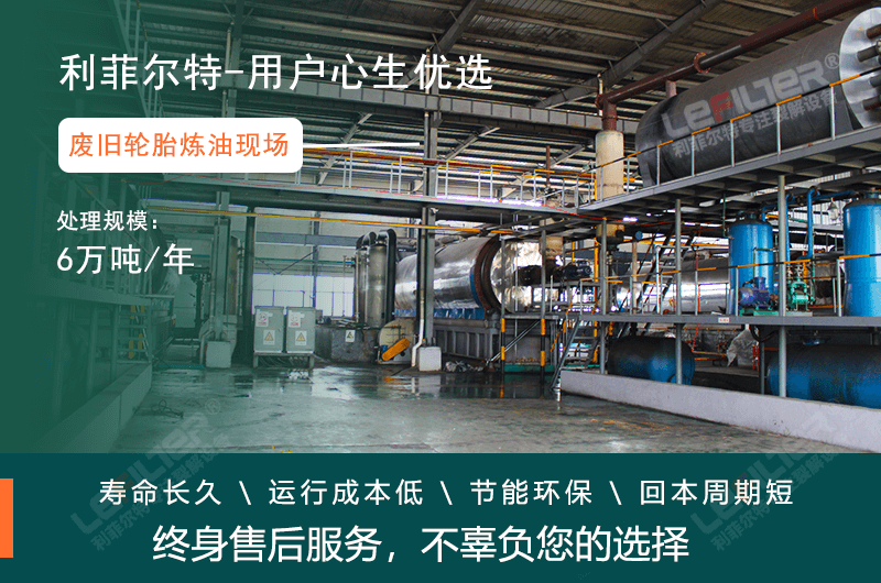 輪胎煉油辦理環(huán)保批復(fù)需要多少錢(qián)？